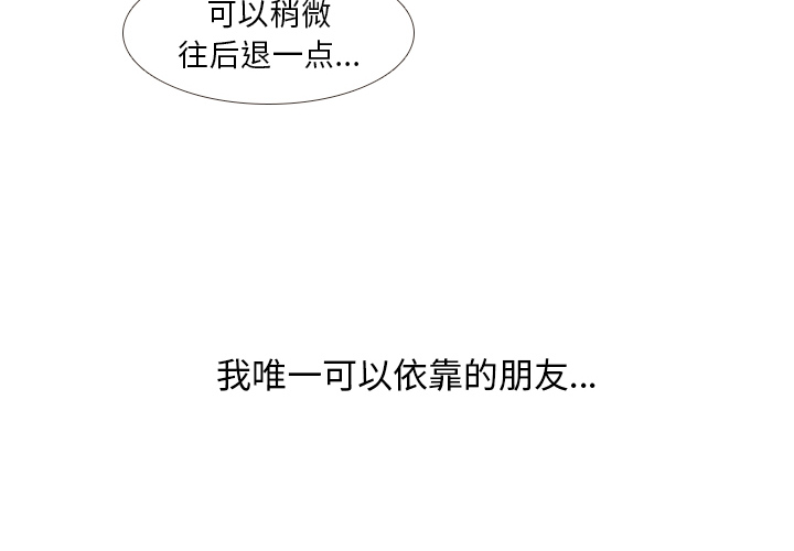 第14话 仗势欺人23