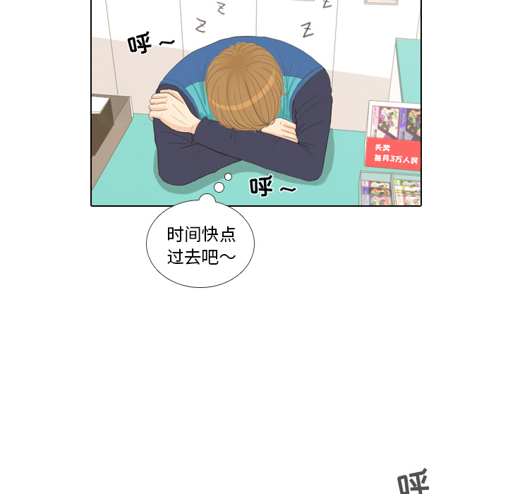 第14话 仗势欺人230