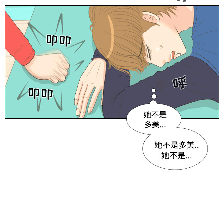 第14话 仗势欺人231
