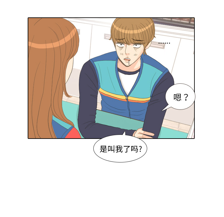 第14话 仗势欺人233