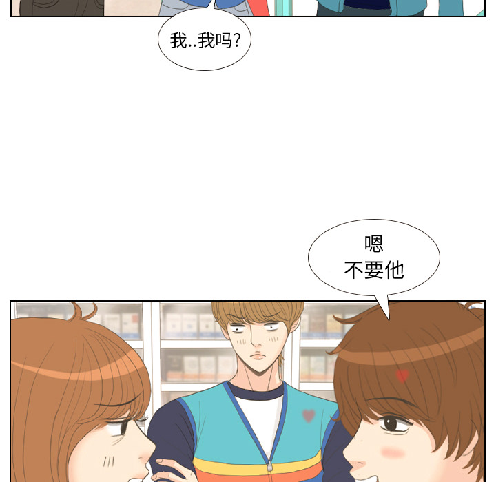 第14话 仗势欺人237