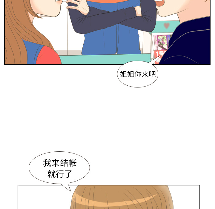 第14话 仗势欺人238