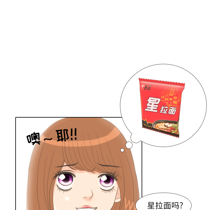 第14话 仗势欺人240