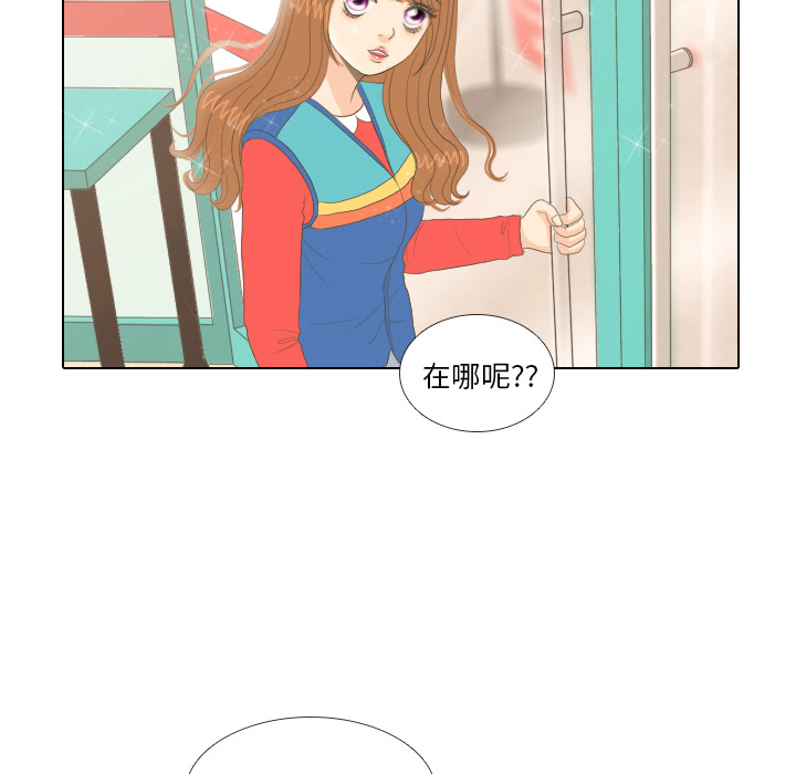 第14话 仗势欺人243