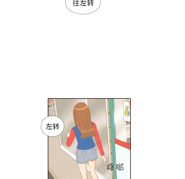 第14话 仗势欺人245