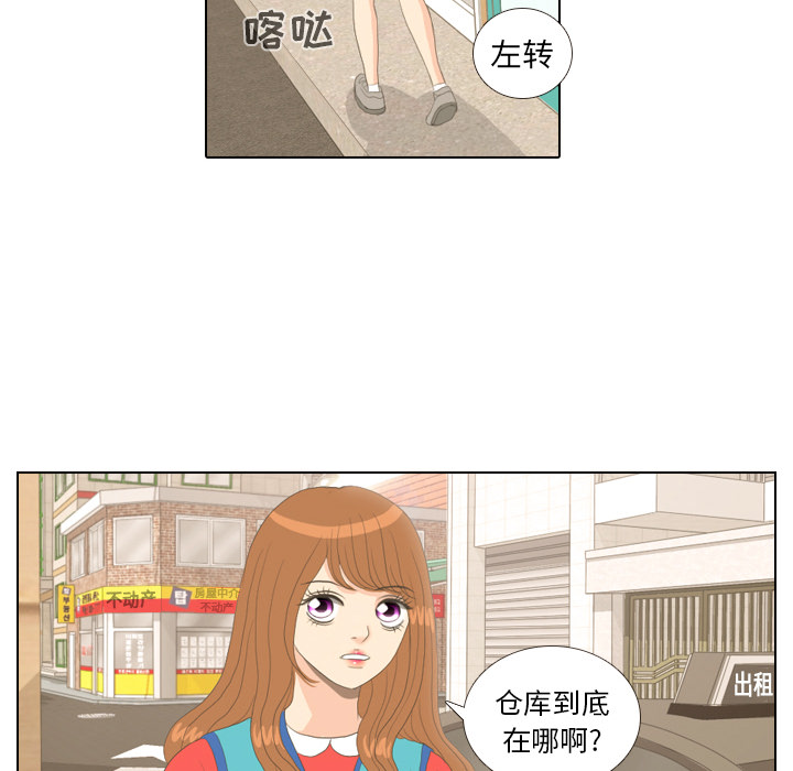 第14话 仗势欺人246