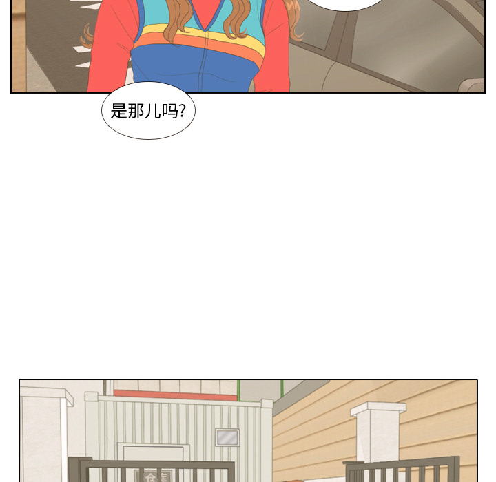 第14话 仗势欺人247
