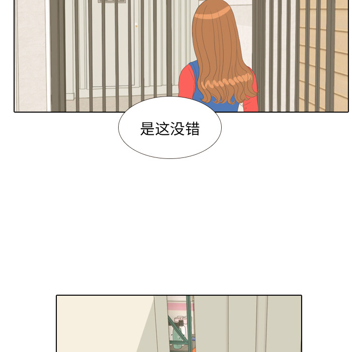 第14话 仗势欺人248