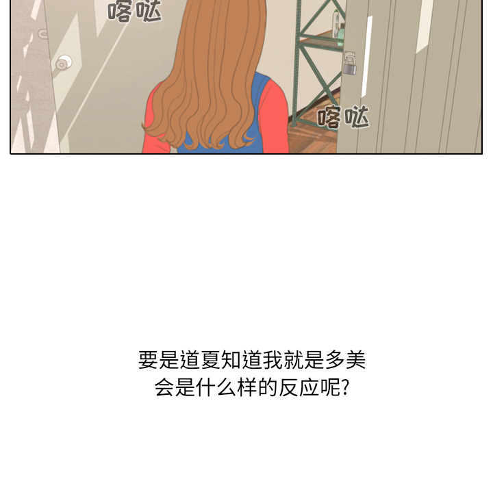 第14话 仗势欺人250