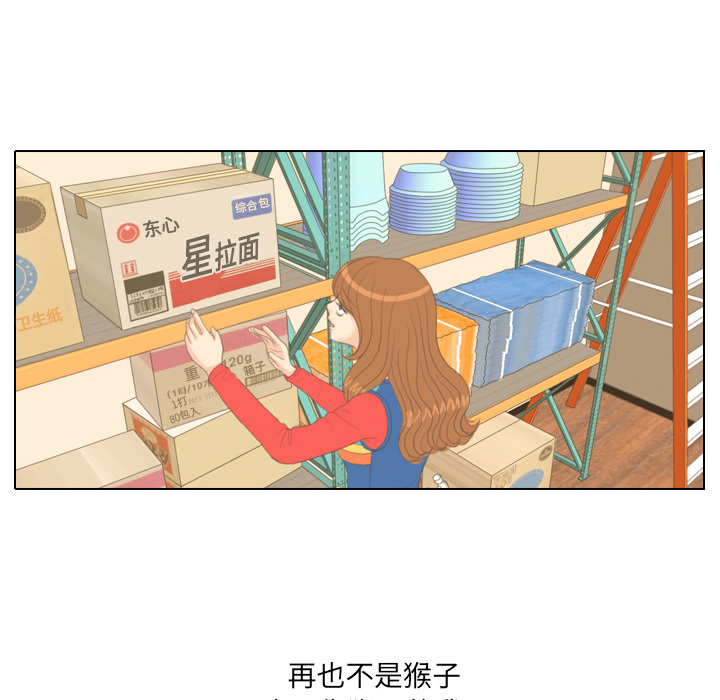 第14话 仗势欺人251