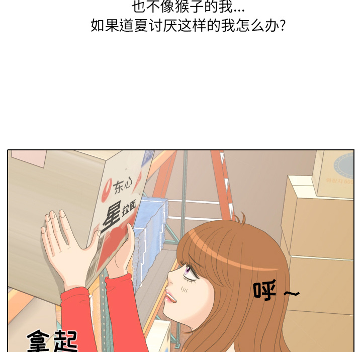 第14话 仗势欺人252