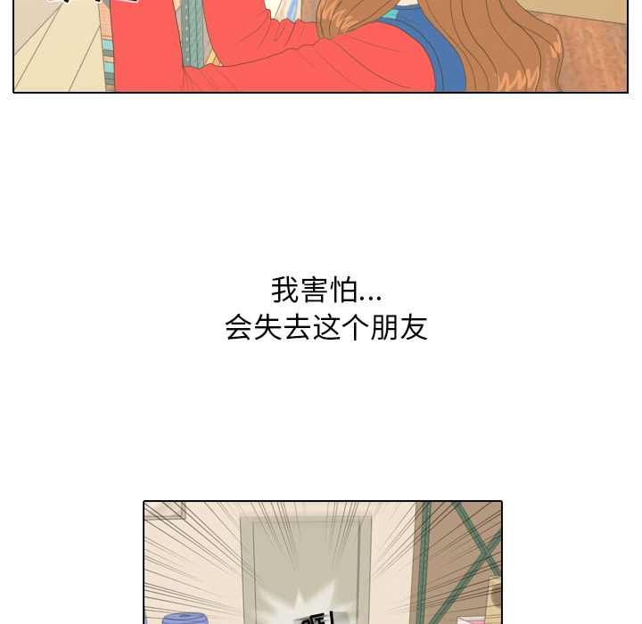 第14话 仗势欺人253