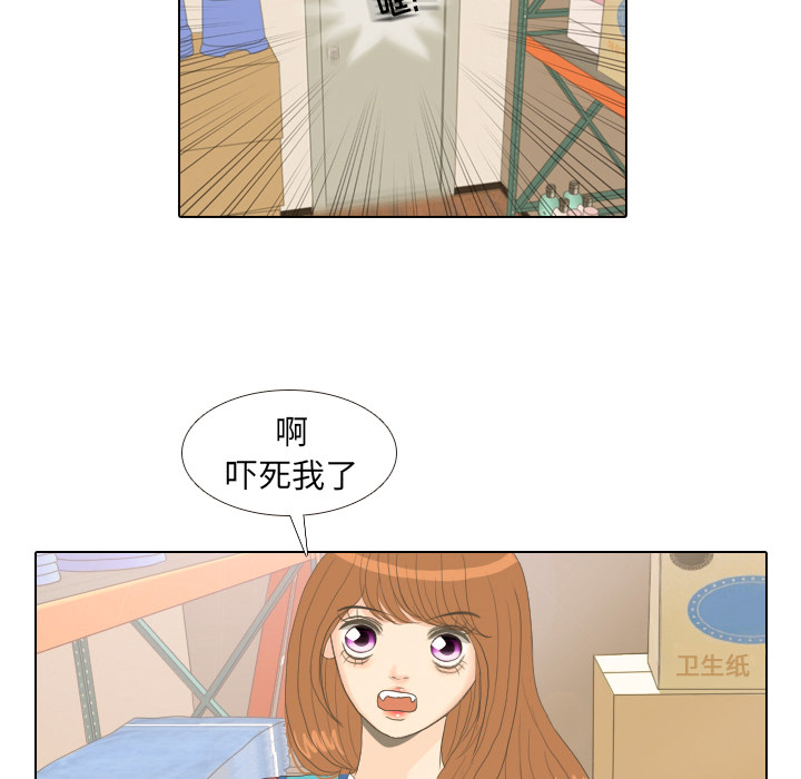 第14话 仗势欺人254