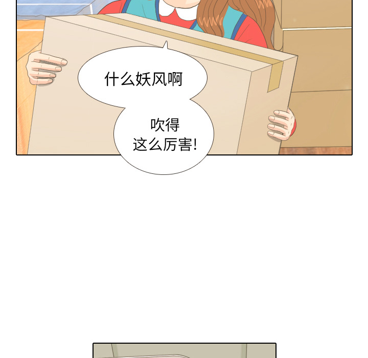 第14话 仗势欺人255