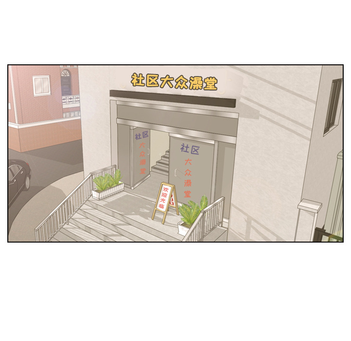 第14话 仗势欺人259