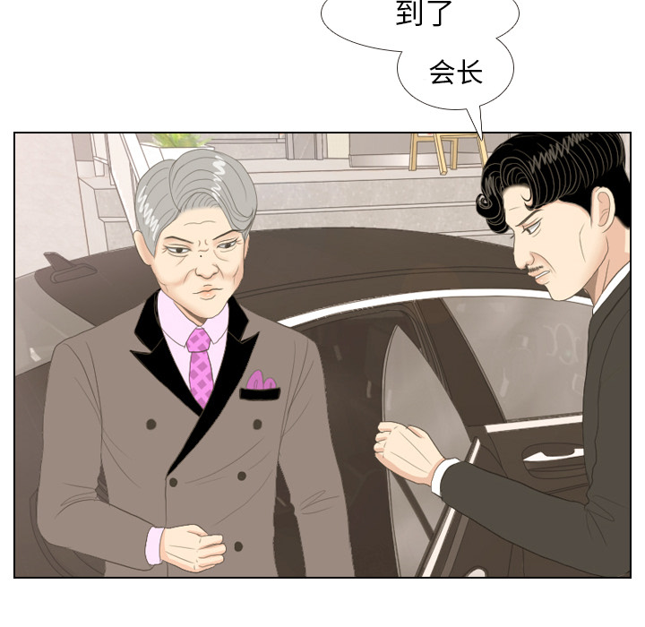 第14话 仗势欺人261