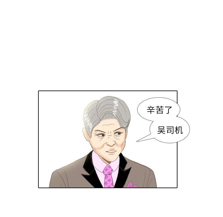 第14话 仗势欺人262