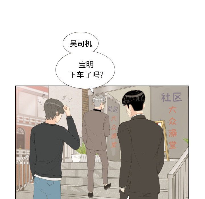 第14话 仗势欺人263