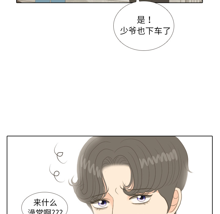 第14话 仗势欺人264