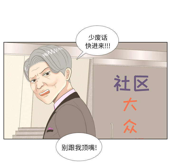 第14话 仗势欺人266