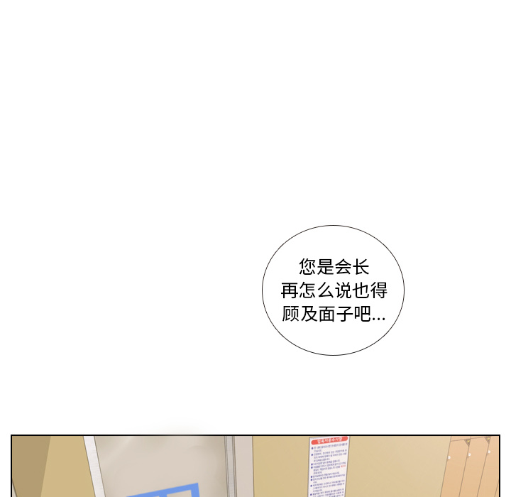 第14话 仗势欺人267