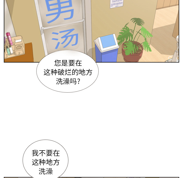 第14话 仗势欺人268