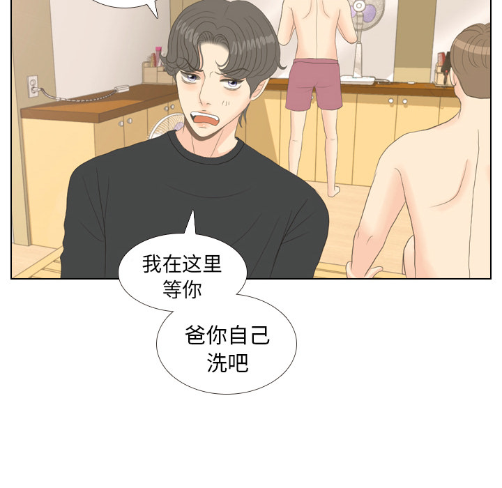 第14话 仗势欺人269