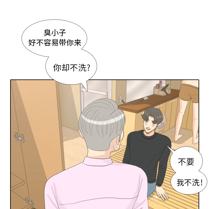 第14话 仗势欺人270