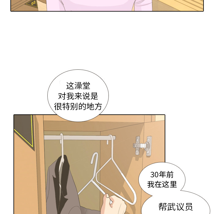 第14话 仗势欺人271