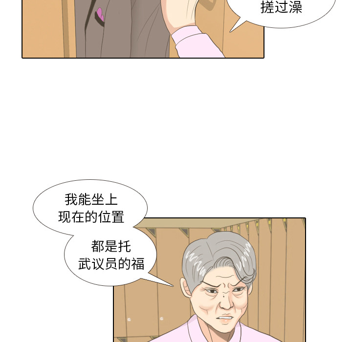 第14话 仗势欺人272