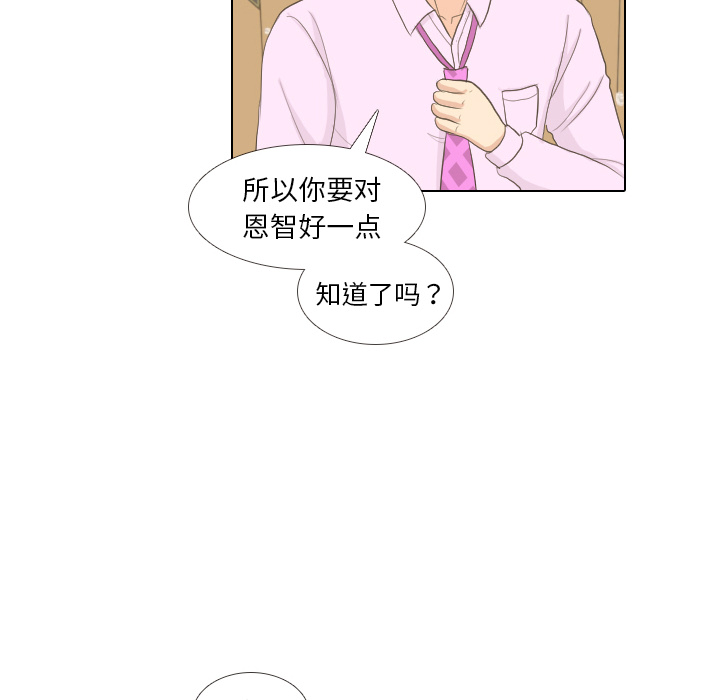 第14话 仗势欺人273