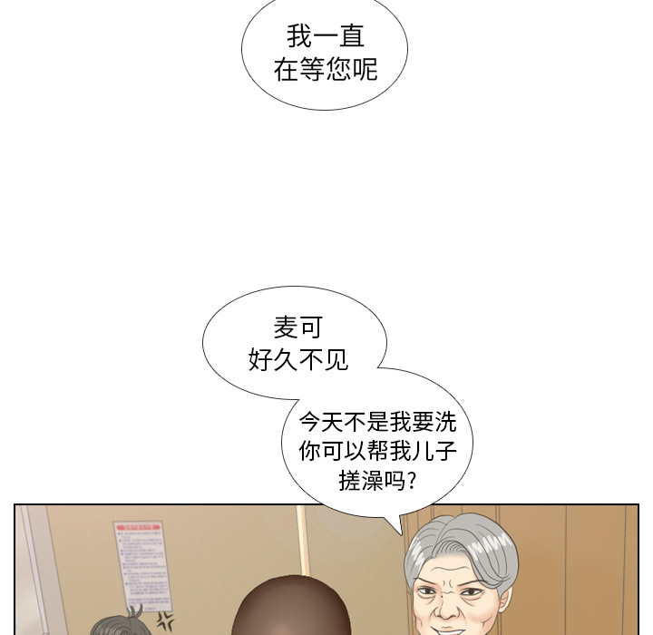 第14话 仗势欺人275