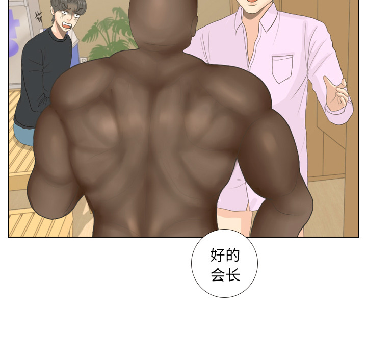 第14话 仗势欺人276