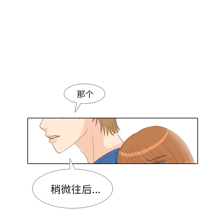 第13话 仗势欺人100