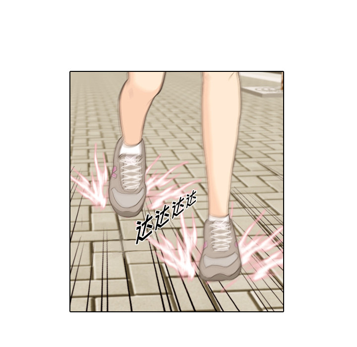 第13话 仗势欺人11