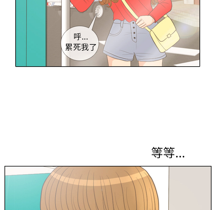 第13话 仗势欺人21