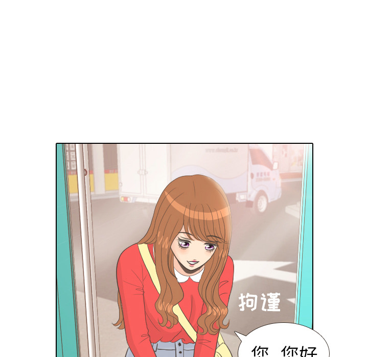 第13话 仗势欺人24