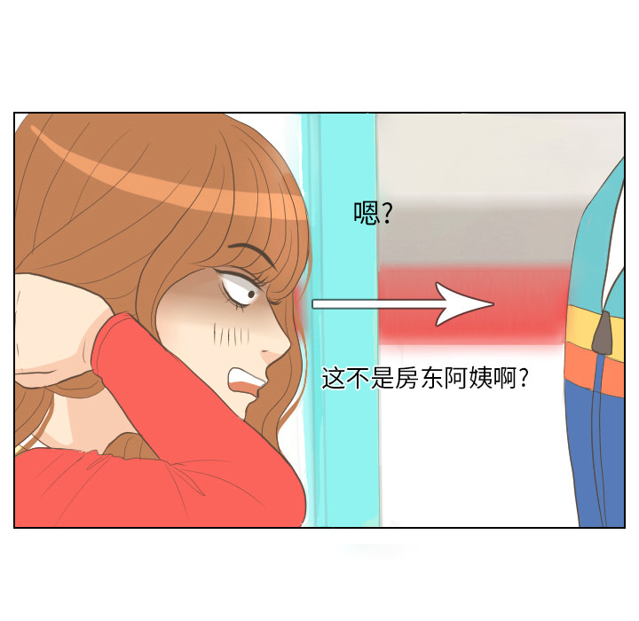 第13话 仗势欺人27