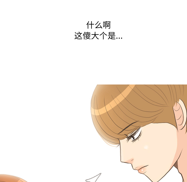 第13话 仗势欺人28