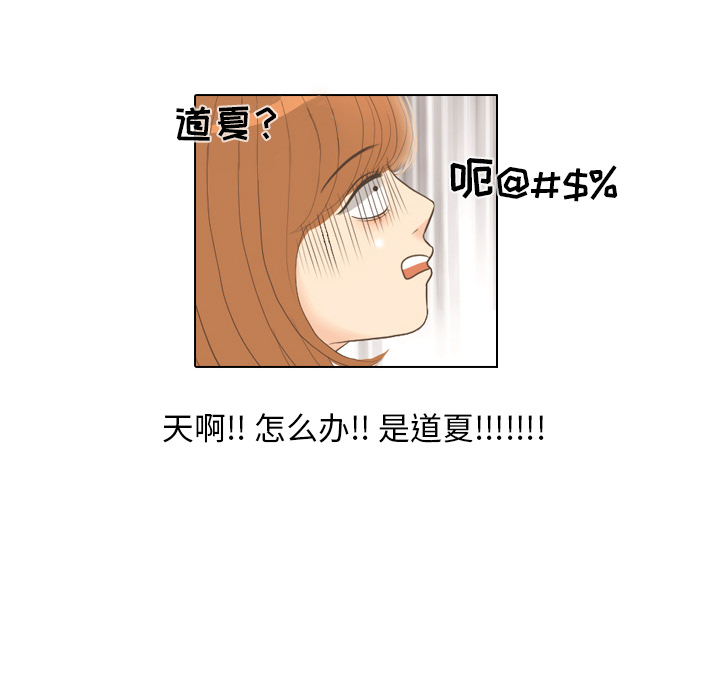 第13话 仗势欺人30