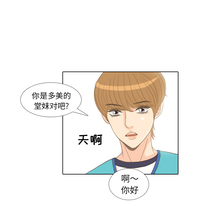 第13话 仗势欺人33
