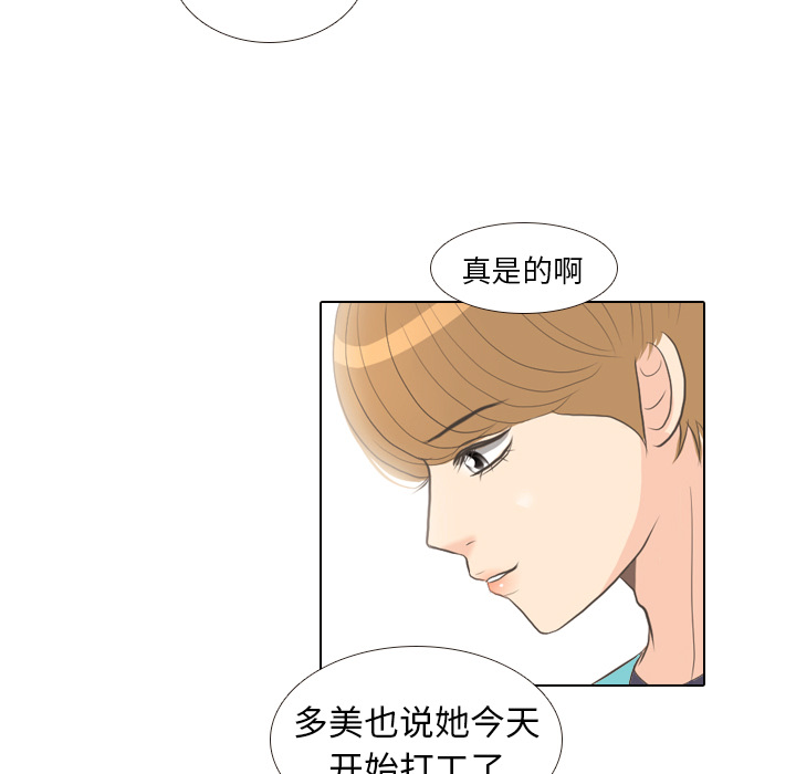 第13话 仗势欺人35