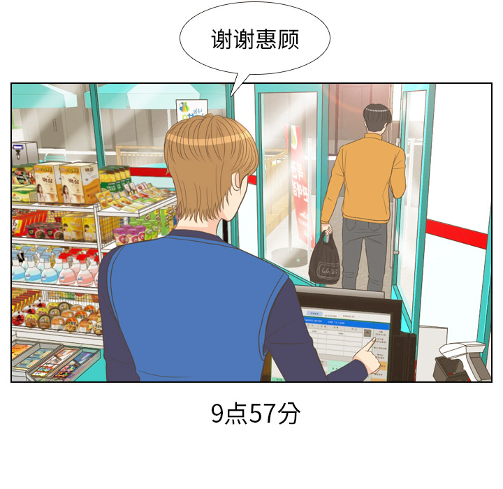 第13话 仗势欺人4
