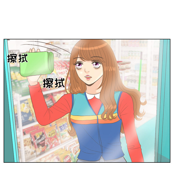 第13话 仗势欺人45