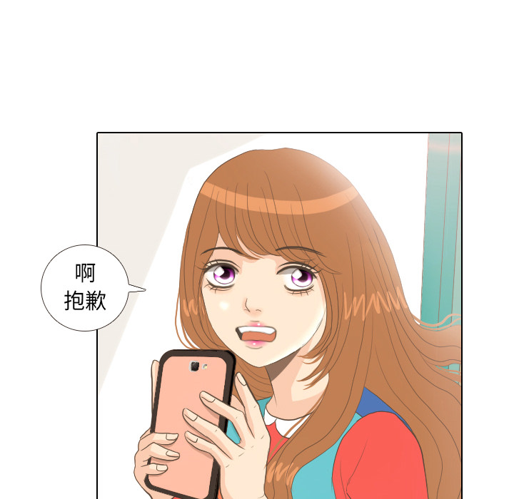 第13话 仗势欺人52