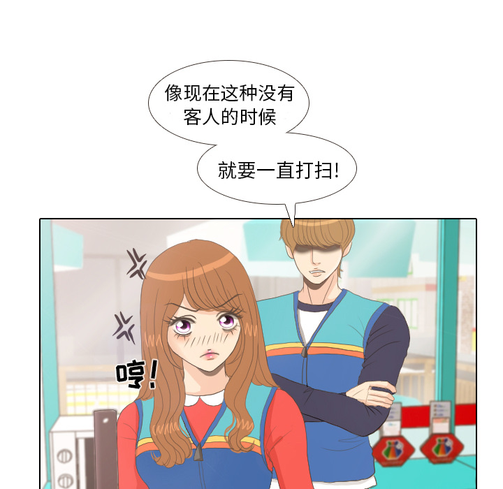 第13话 仗势欺人55