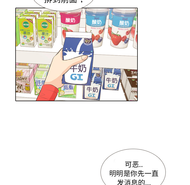 第13话 仗势欺人57