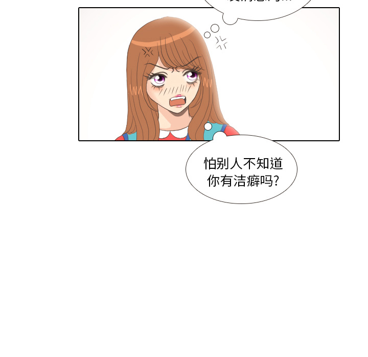 第13话 仗势欺人58