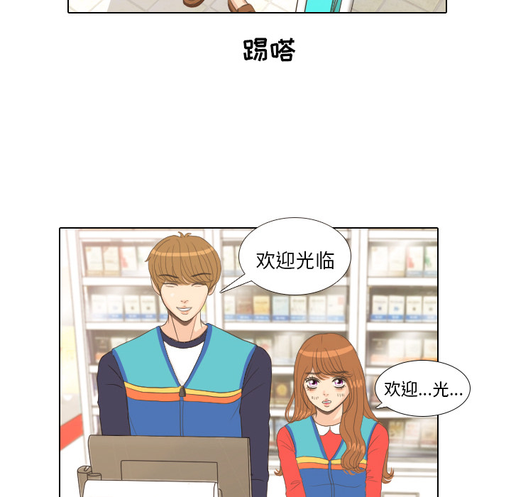 第13话 仗势欺人60