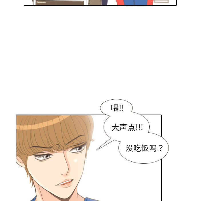 第13话 仗势欺人61